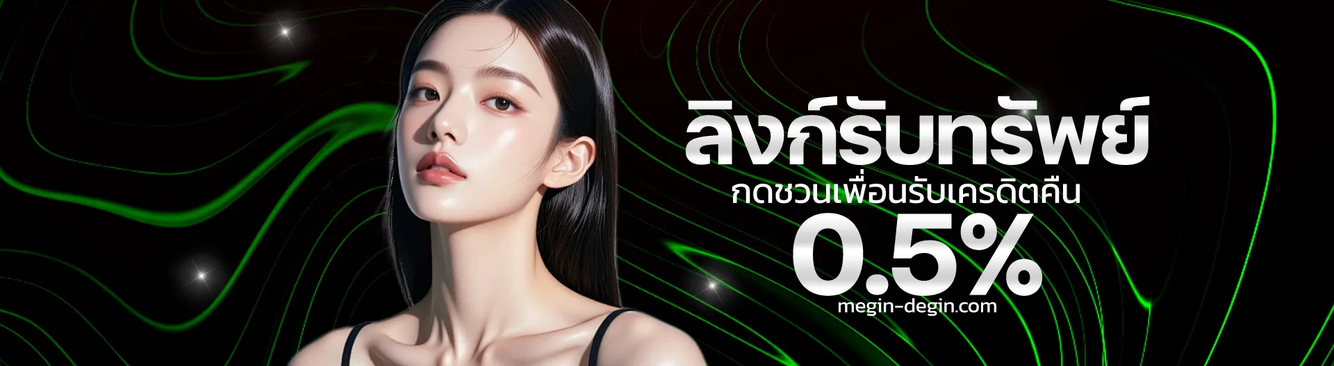 สูตรสล็อต pg ฟรี ใช้ได้ จริง วอ ล เล็ ต