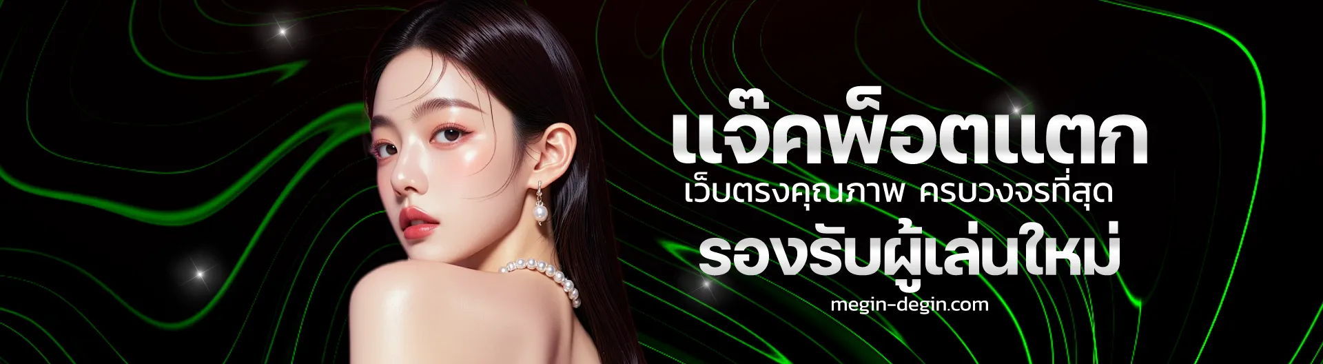 ทดลอง เล่น สล็อต pg ซื้อ ฟรี ส ปิ น 99